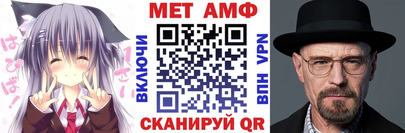 Amphetamine Розовый  Сургут 