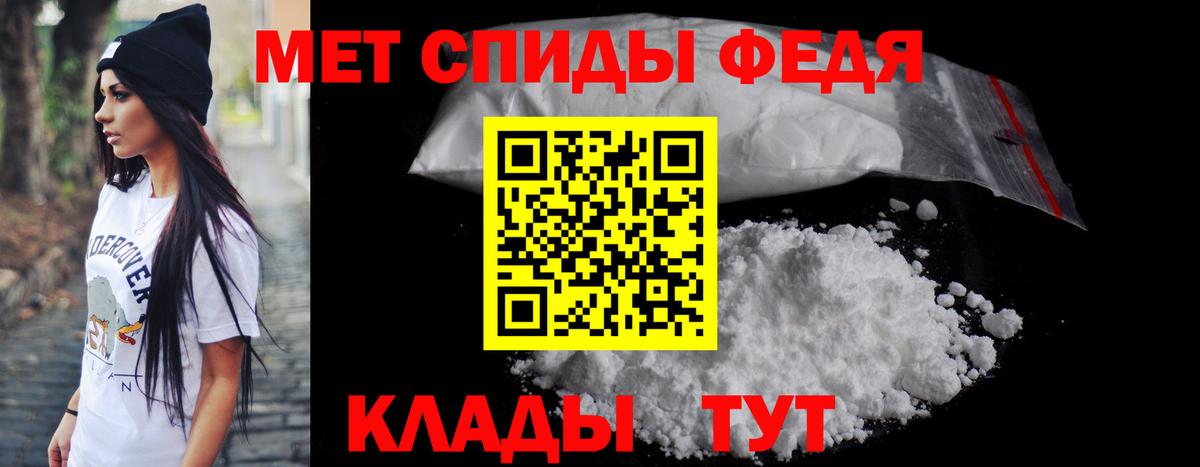 АМФЕТАМИН Розовый Сургут