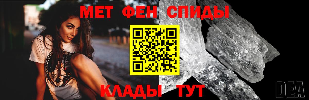 Сургут  АМФ  Вход с VPN  Amphetamine  АМФ Premium 