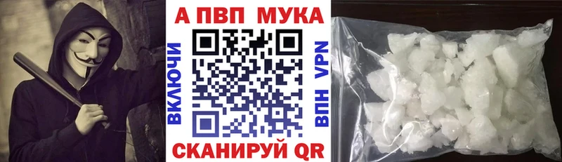 omg ссылка Сургут APVP Соль даркнет сайт