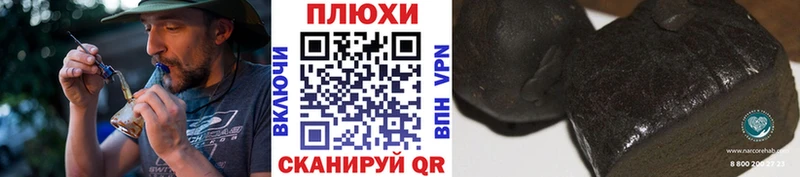 где купить ОМГ ОМГ ГАШ hashish Сургут