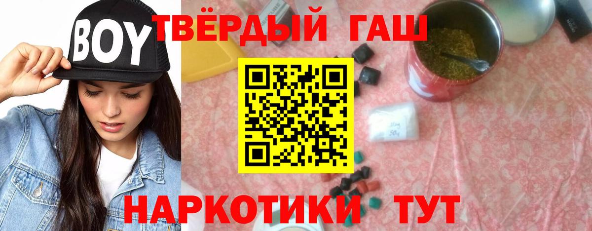 Гашиш  Сургут  Гашиш hashish  Гашиш хэш 