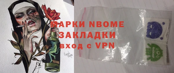 MDMA Premium VHQ Михайловск