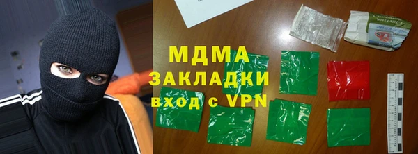 соль курить ск Абаза