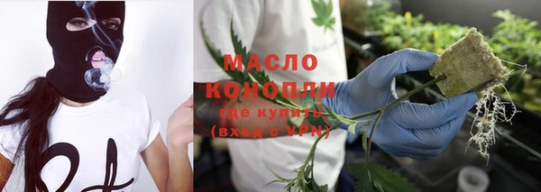мефедрон Медногорск