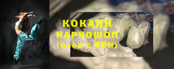MDMA Premium VHQ Михайловск