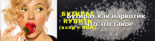 MDMA Premium VHQ Михайловск