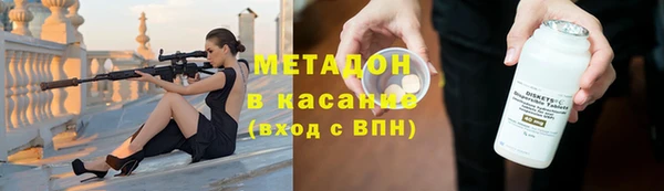 MDMA Premium VHQ Михайловск