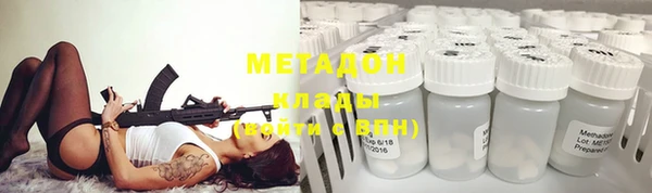 мефедрон мука Михайловка
