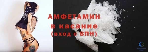 мефедрон Медногорск