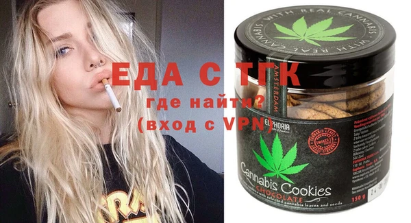 мефедрон мука Михайловка