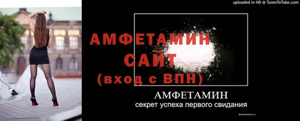 мефедрон мука Михайловка
