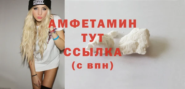 а пвп мука Мегион