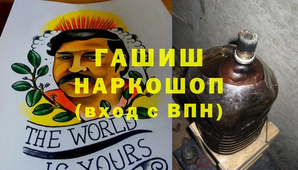 мефедрон Медногорск