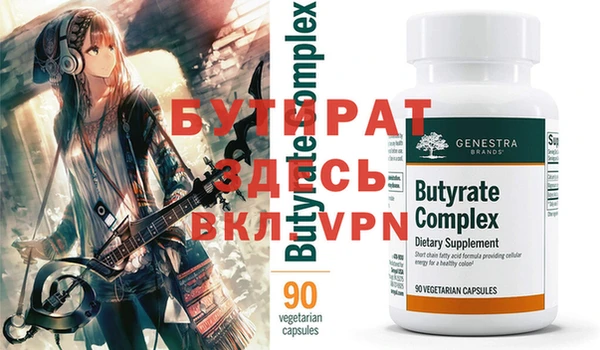 MDMA Premium VHQ Михайловск