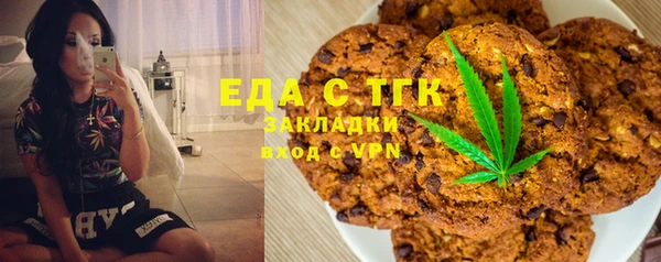 мефедрон Медногорск