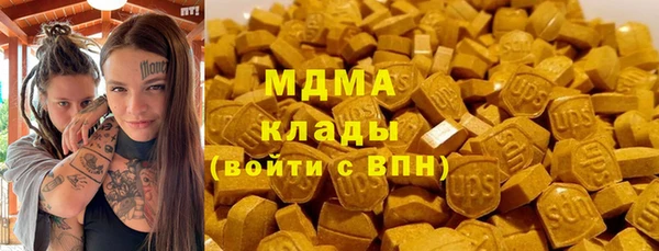 мефедрон Медногорск