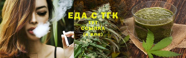 мескалин Каменка
