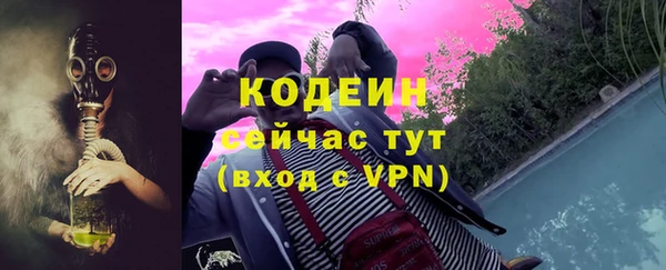 мефедрон мука Михайловка