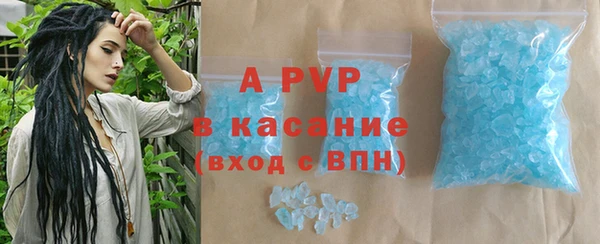 а пвп мука Мегион