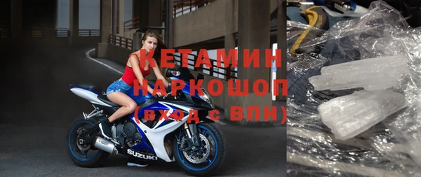MDMA Premium VHQ Михайловск