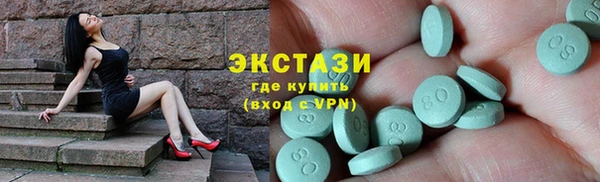 MDMA Premium VHQ Михайловск