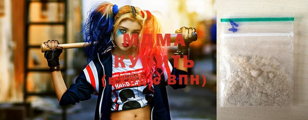 экстази Каменногорск
