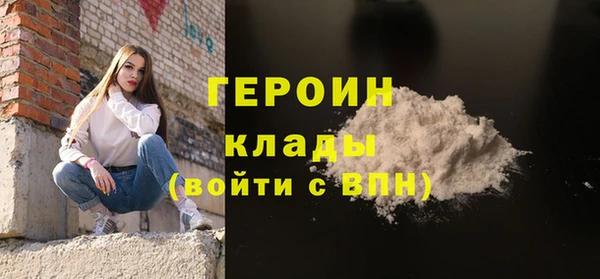 мефедрон Медногорск