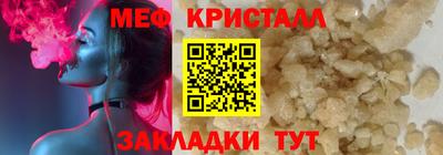 кокаин перу Кумертау