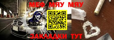 скорость mdpv Балаково