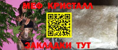 мет Балашиха