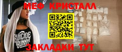 марихуана Кунгур