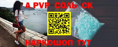 кокаин перу Кумертау