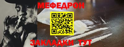 кокаин перу Кумертау
