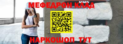 кокаин перу Кумертау