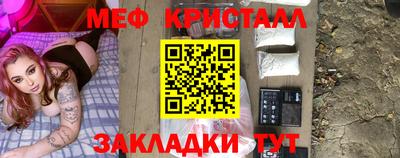 кокаин перу Кумертау