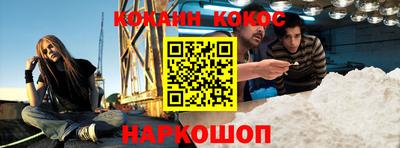 кокаин перу Кумертау