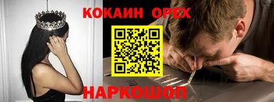 скорость mdpv Балаково