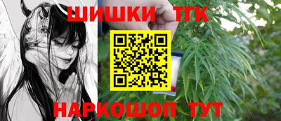 марихуана Кунгур