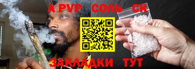 скорость mdpv Балаково