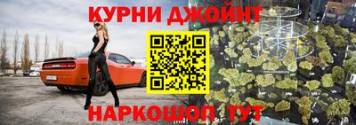 мет Балашиха