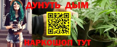 марихуана Кунгур
