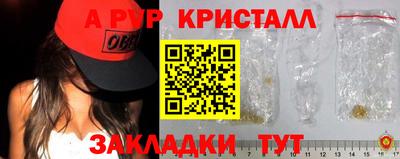 кокаин перу Кумертау