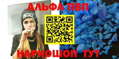 скорость mdpv Балаково