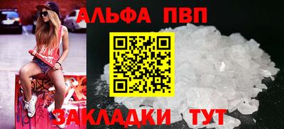 марихуана Наро-Фоминск