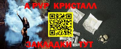 мяу мяу кристалл Нальчик