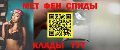 мет Балашиха