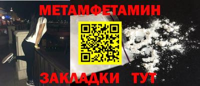 кокаин перу Кумертау