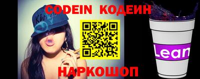 кокаин перу Кумертау