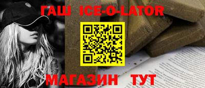 мет Балашиха